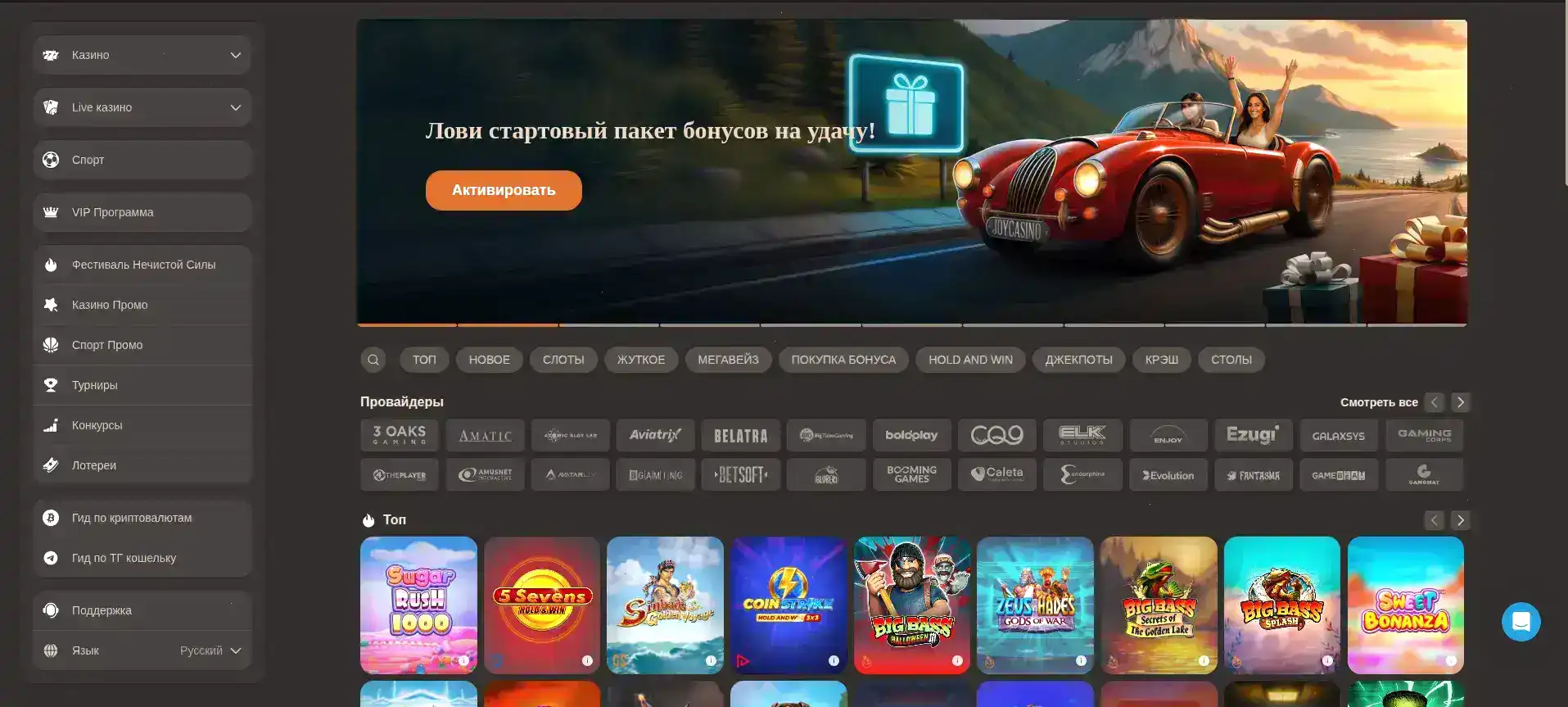 Мотор казино слоты и автоматы
